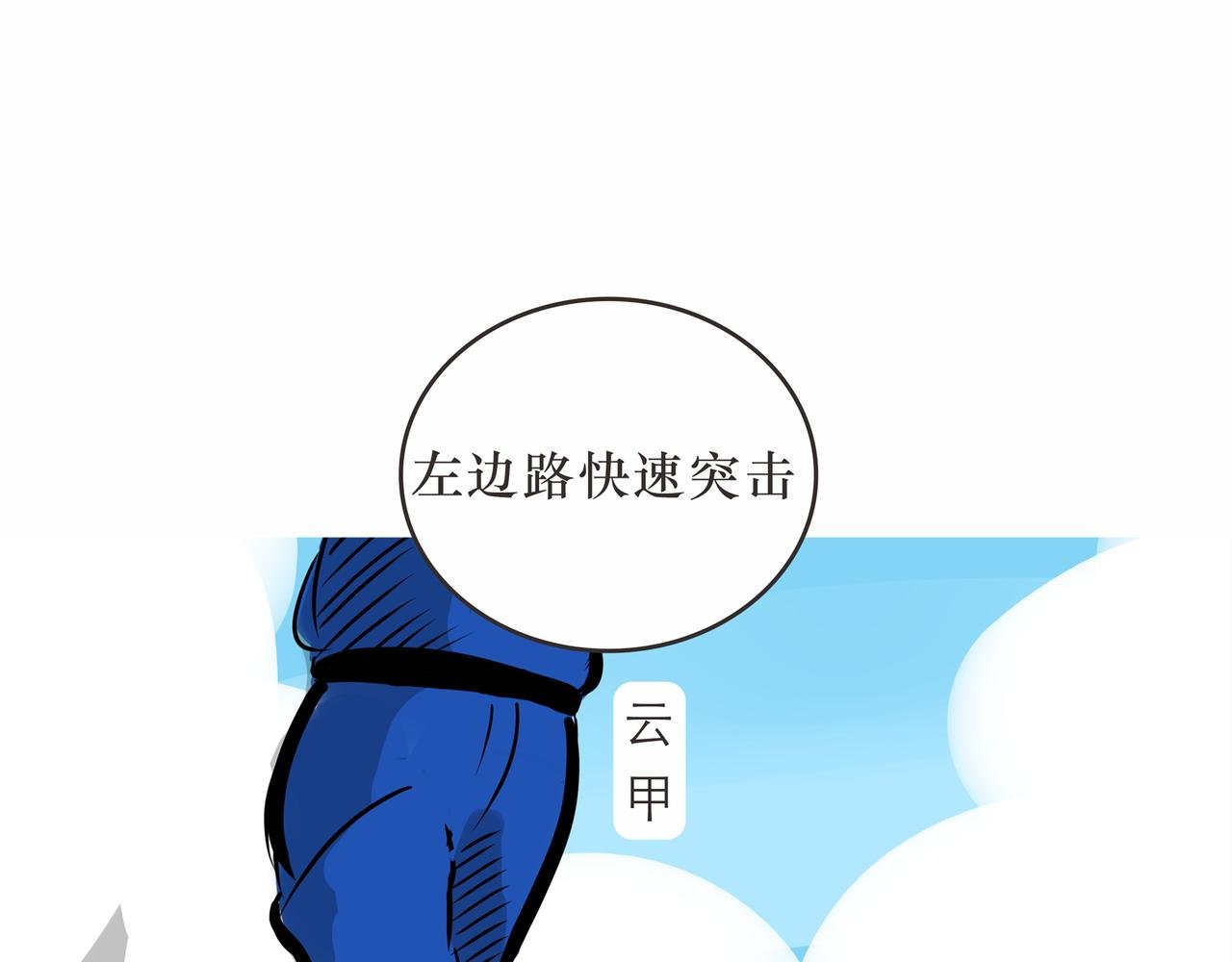 开局