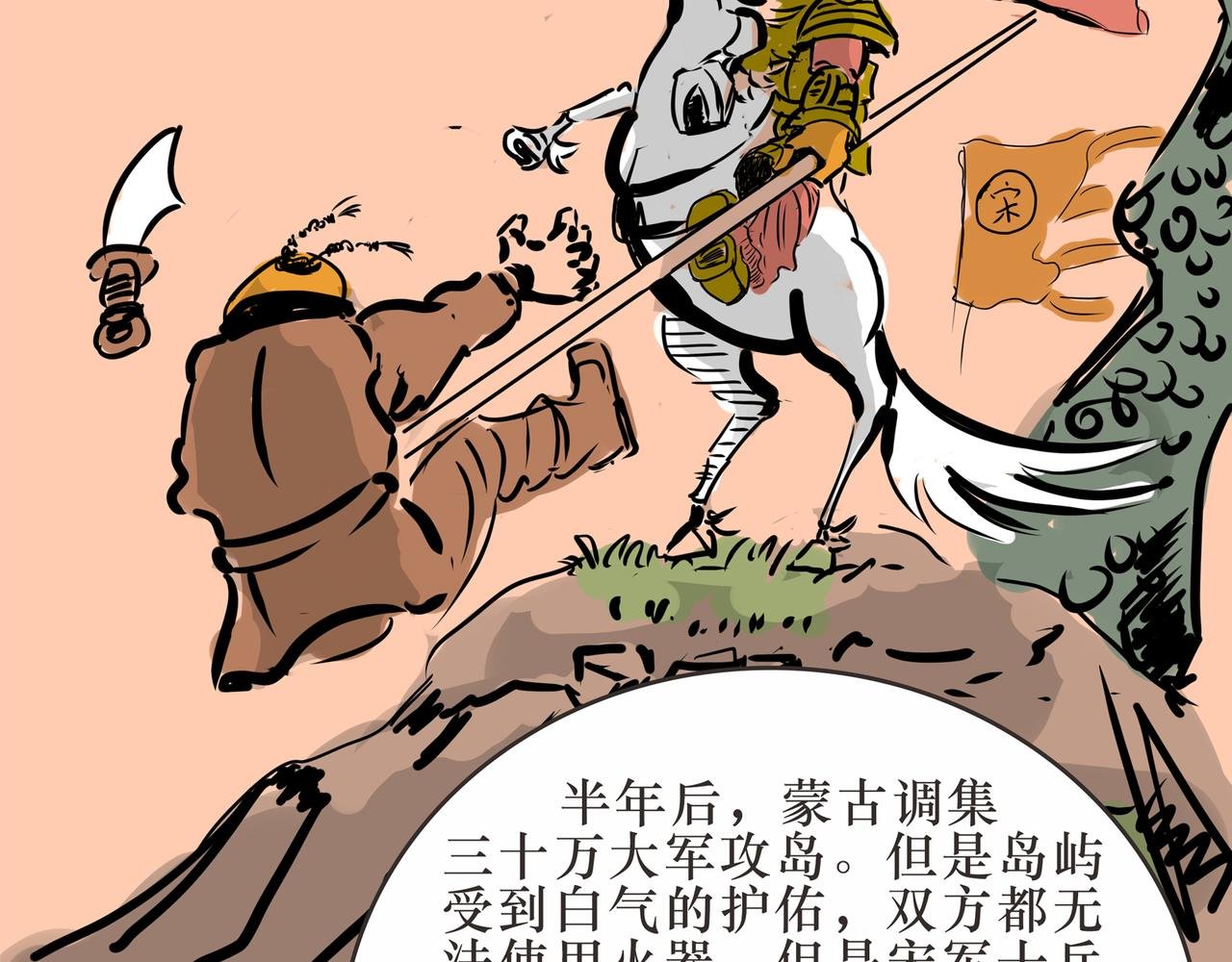 龙气