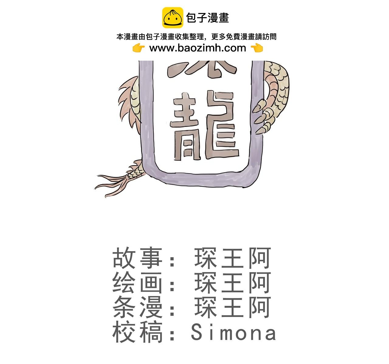 本能