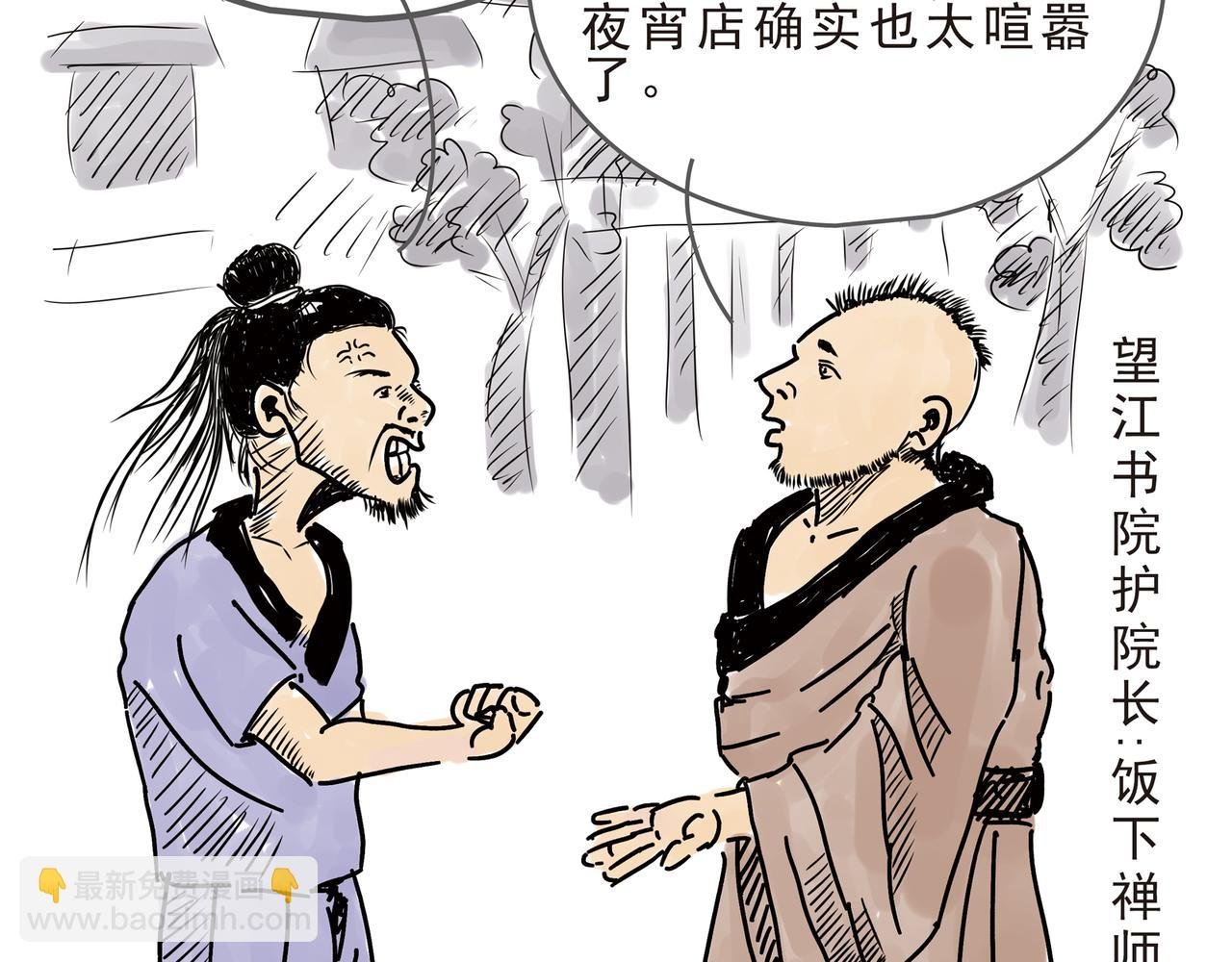 本能