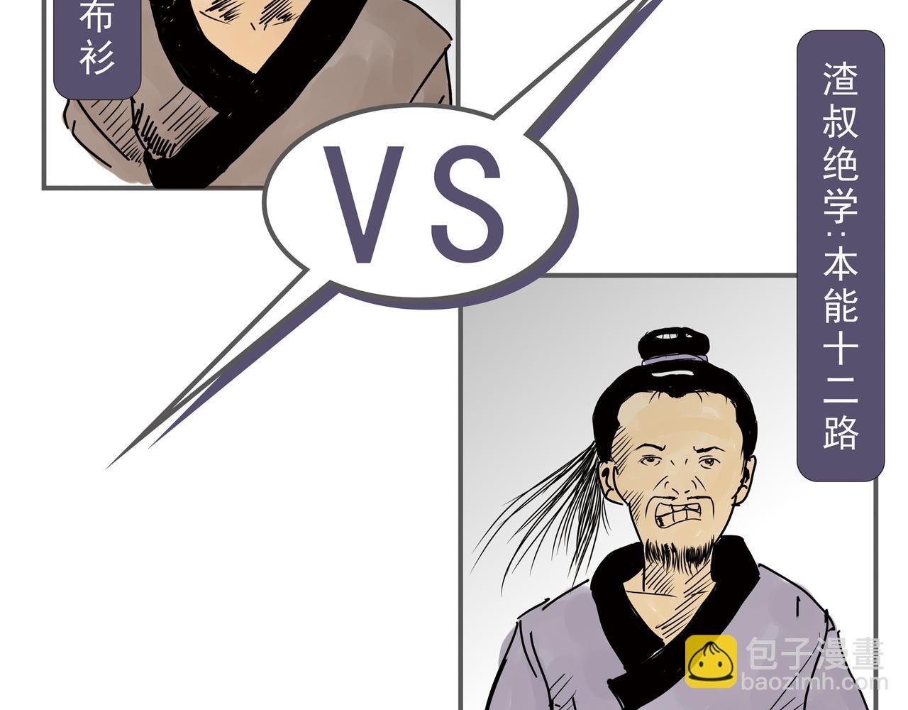 本能