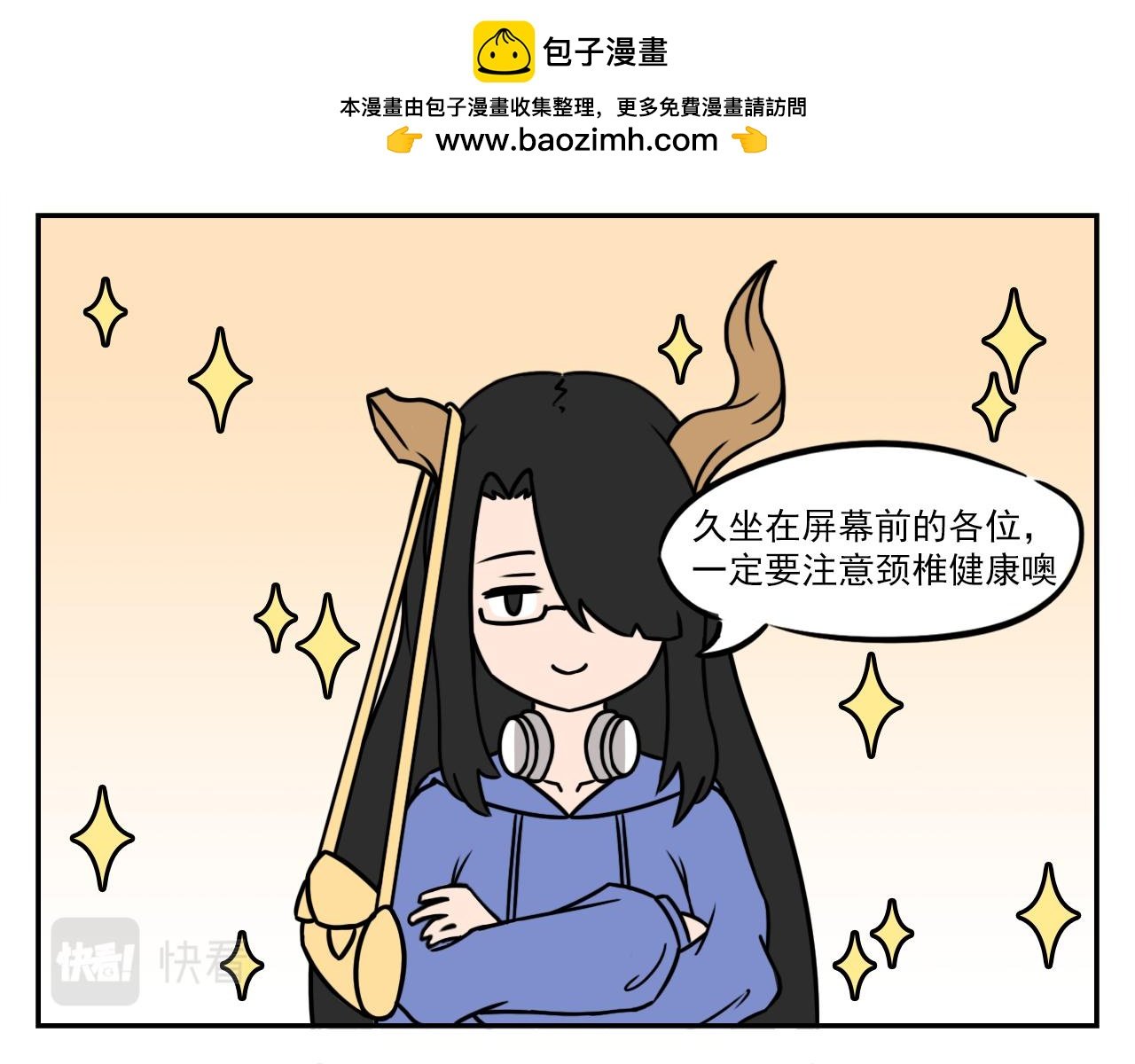 均衡，存乎万物之间
