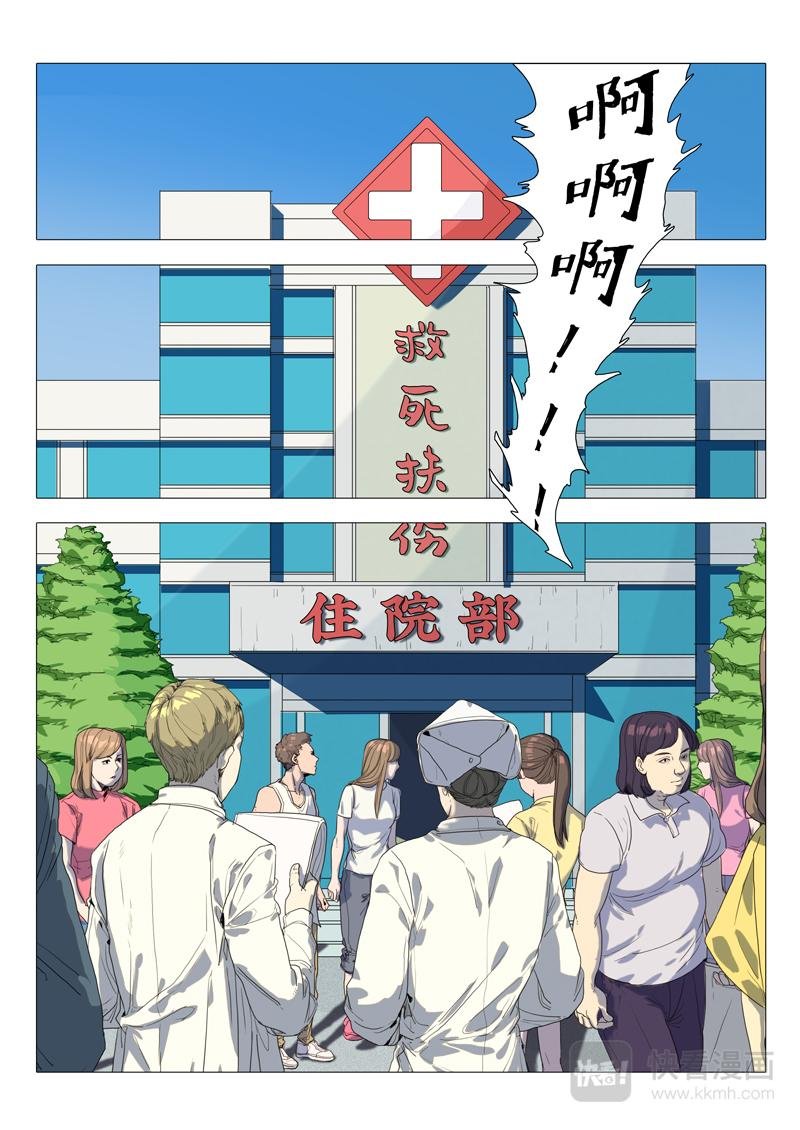 第一案 角之审判3