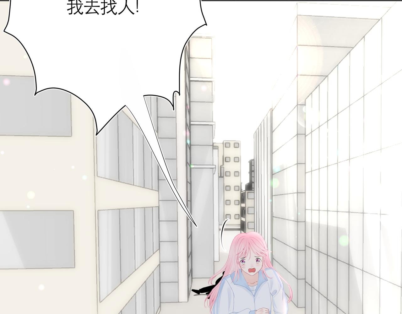 第二话 新同学？