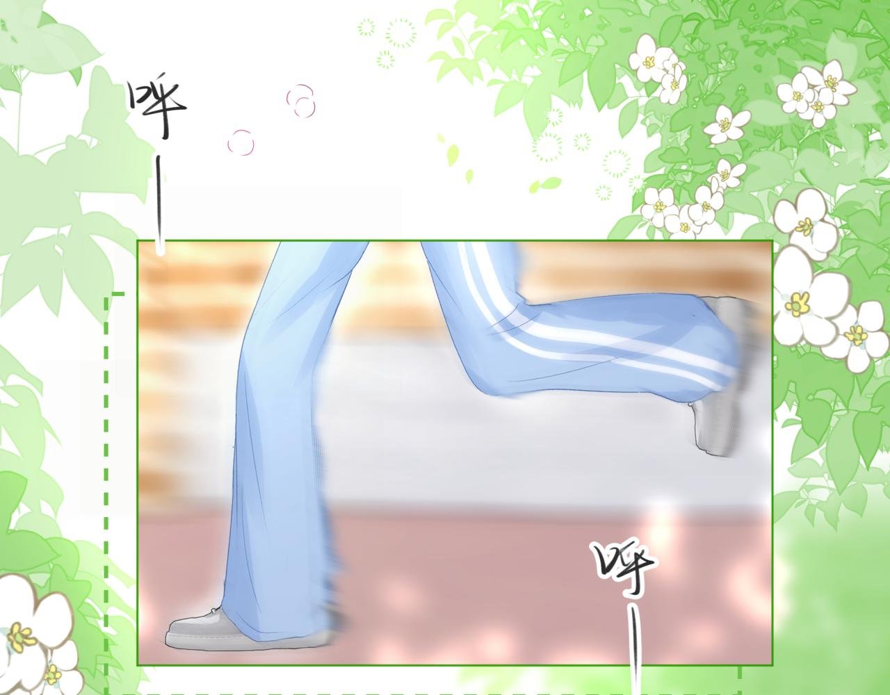 第二话 新同学？