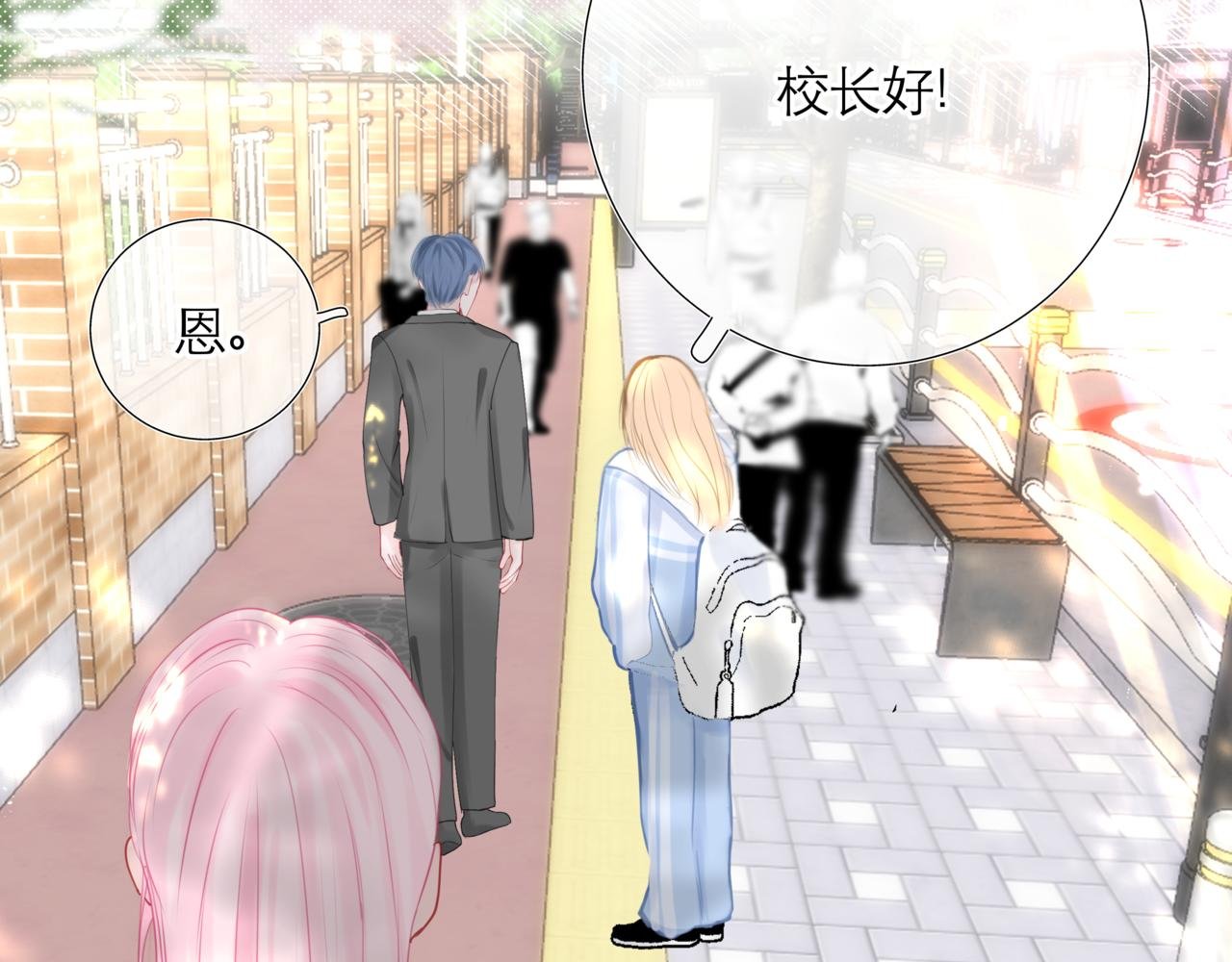 第二话 新同学？