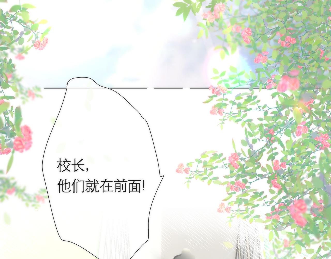 第二话 新同学？