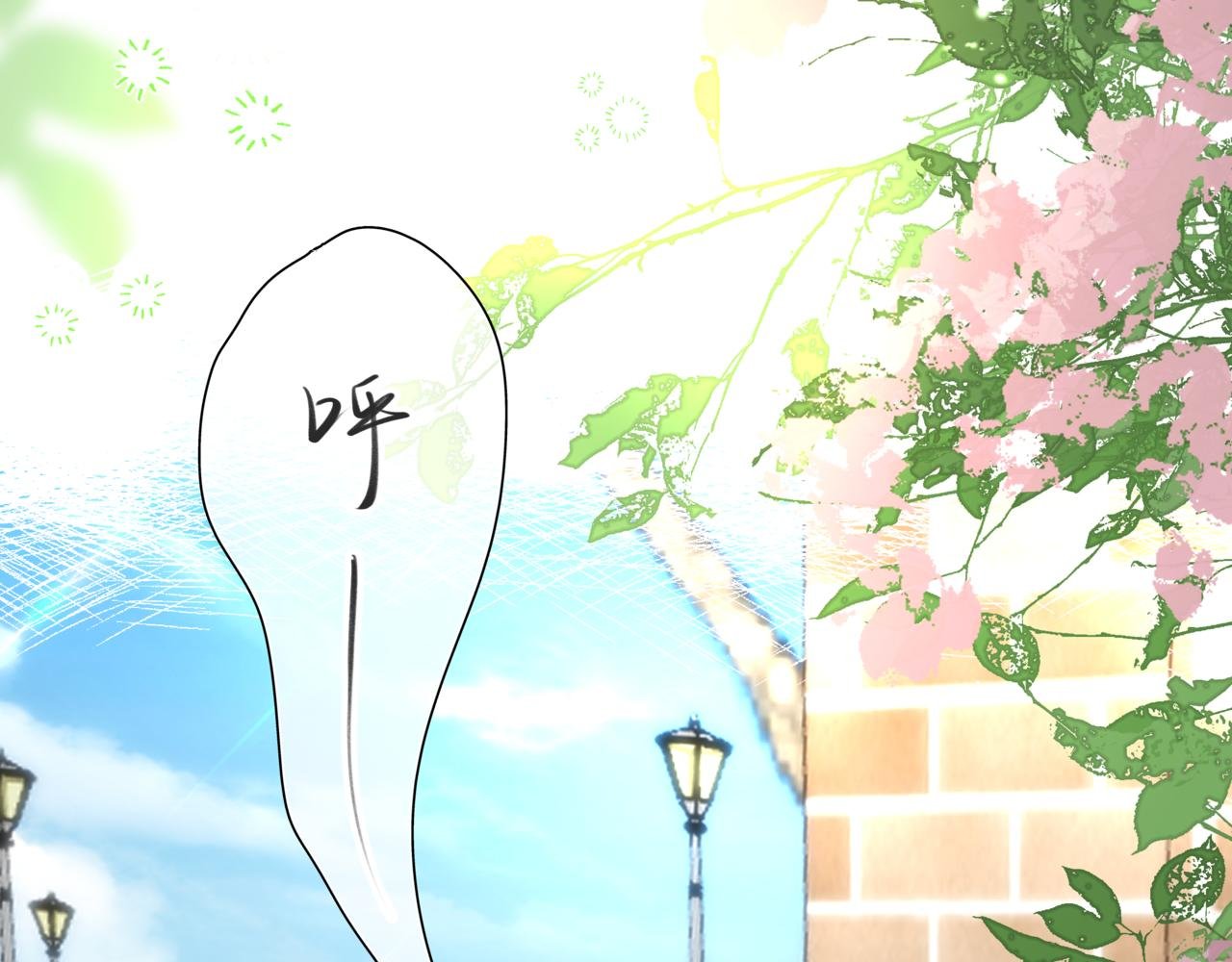 第2话 新同学？