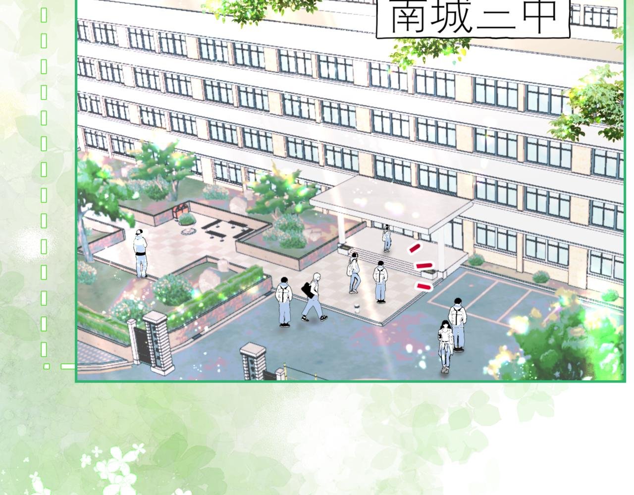 第1话 告状？