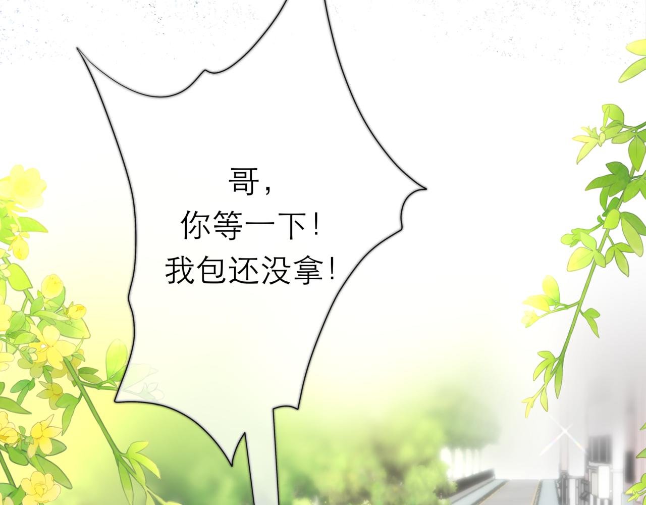 第1话 告状？