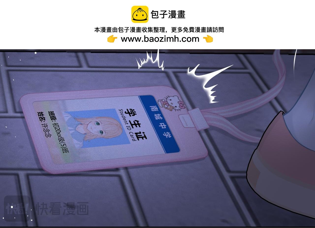 序章