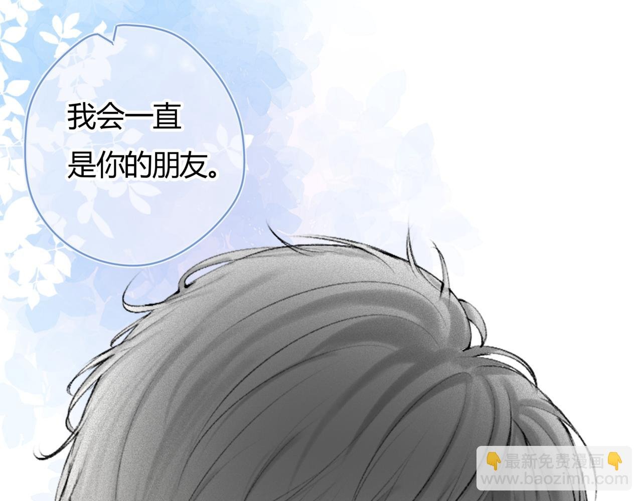 序章