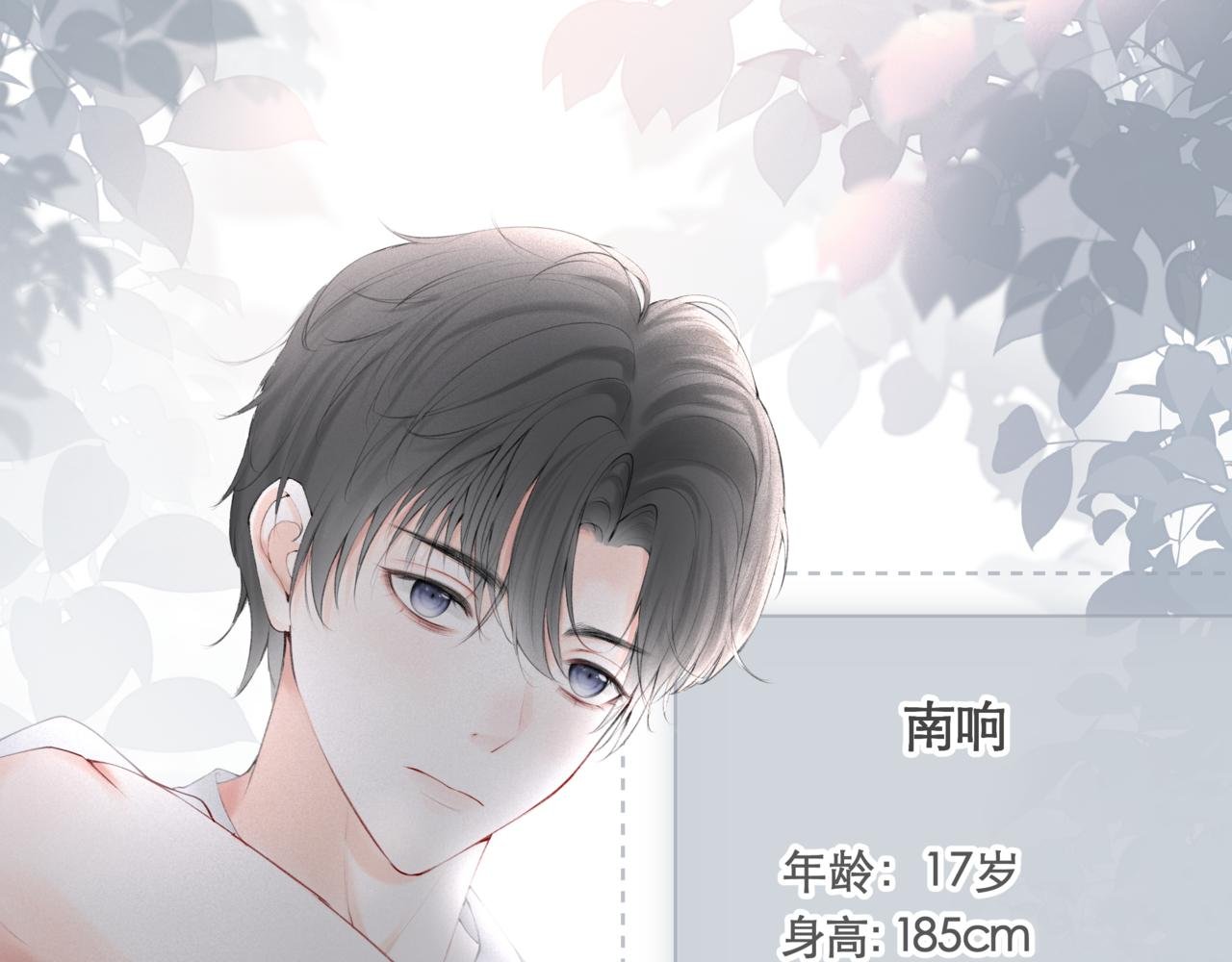 人物介绍