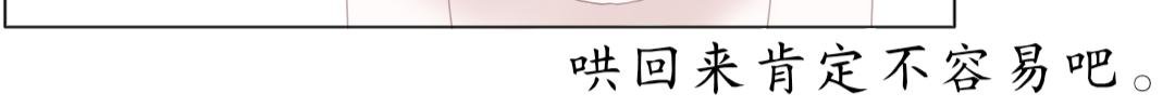 兴趣