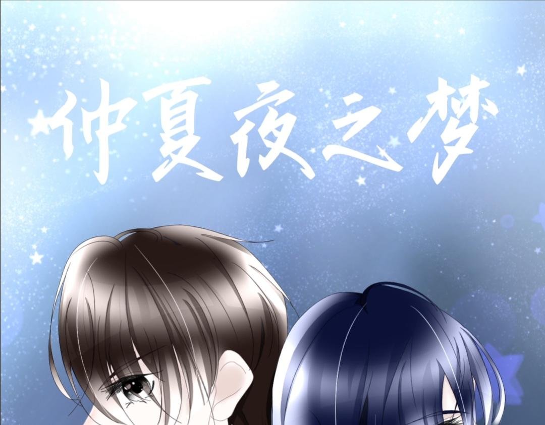 NO.3 二次相遇