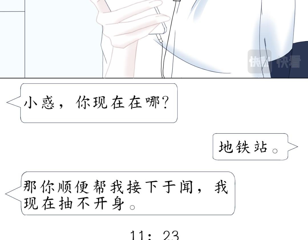 NO.3 二次相遇