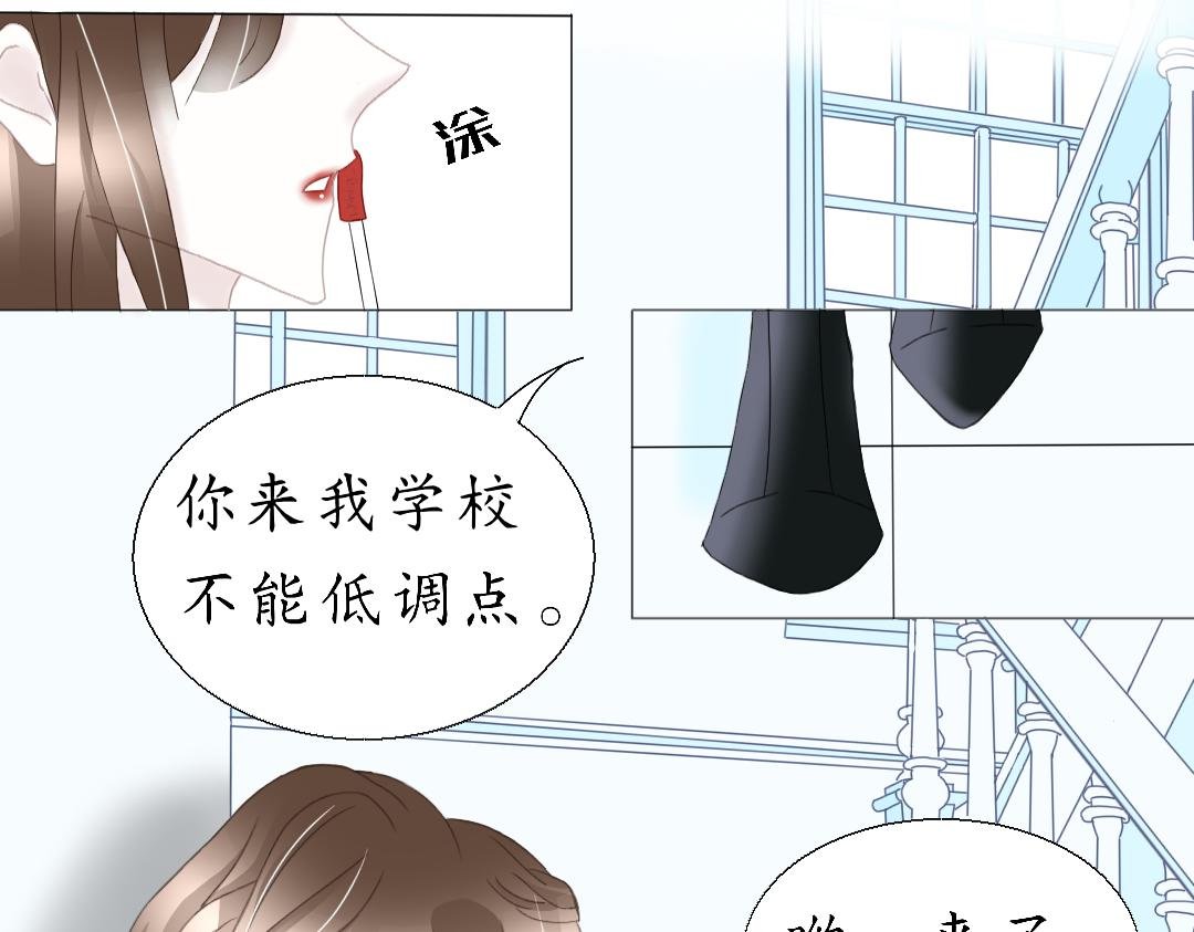 NO.2 女朋友