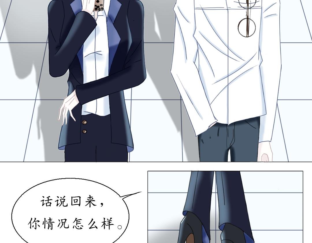 NO.2 女朋友