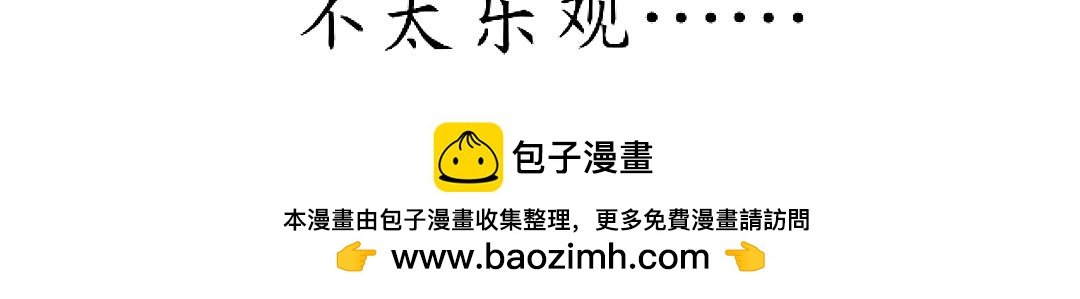 NO.2 女朋友