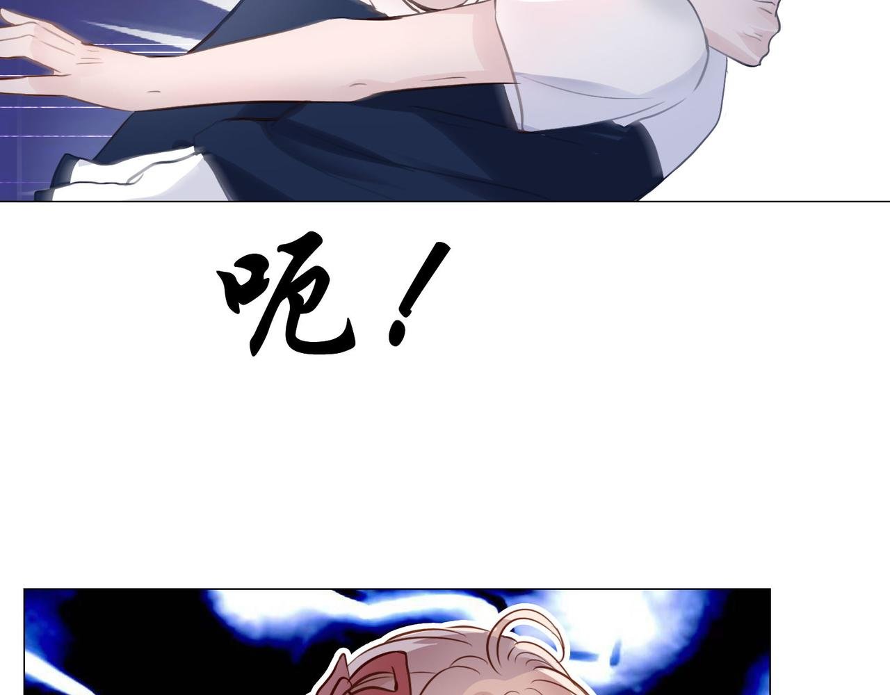 4.怪女人