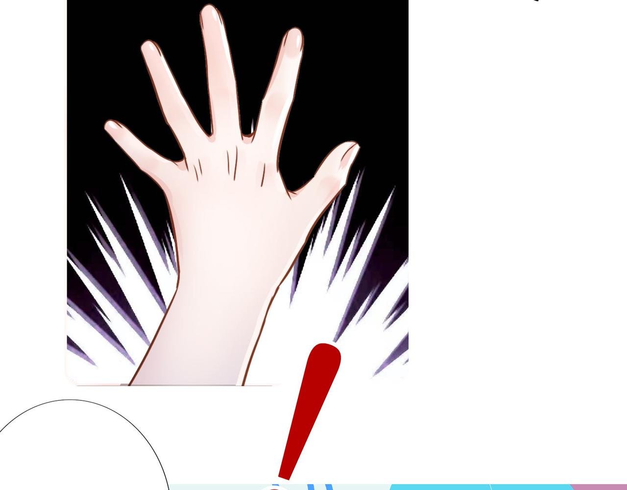 4.怪女人
