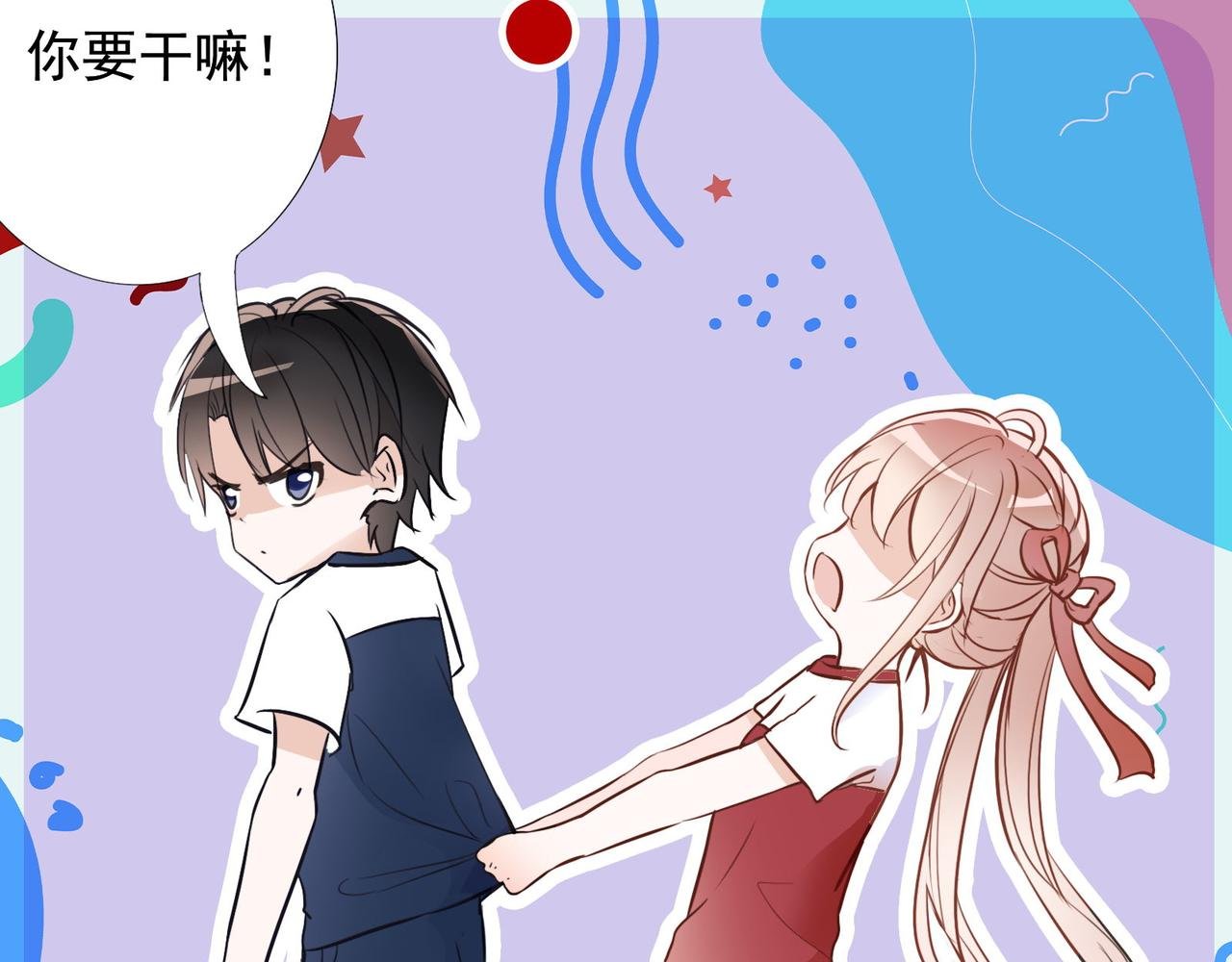 4.怪女人