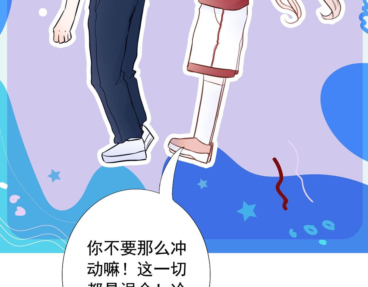 4.怪女人