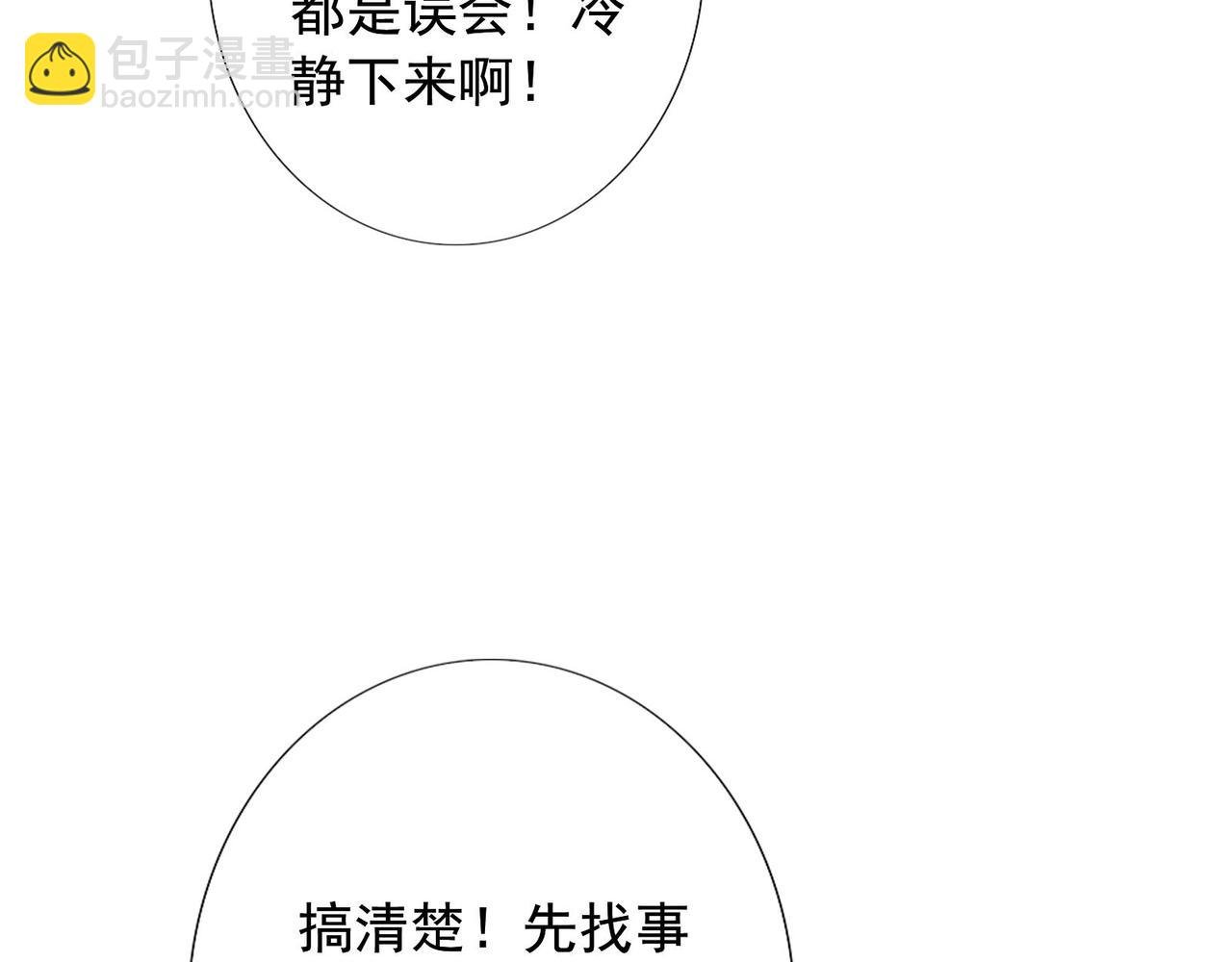 4.怪女人