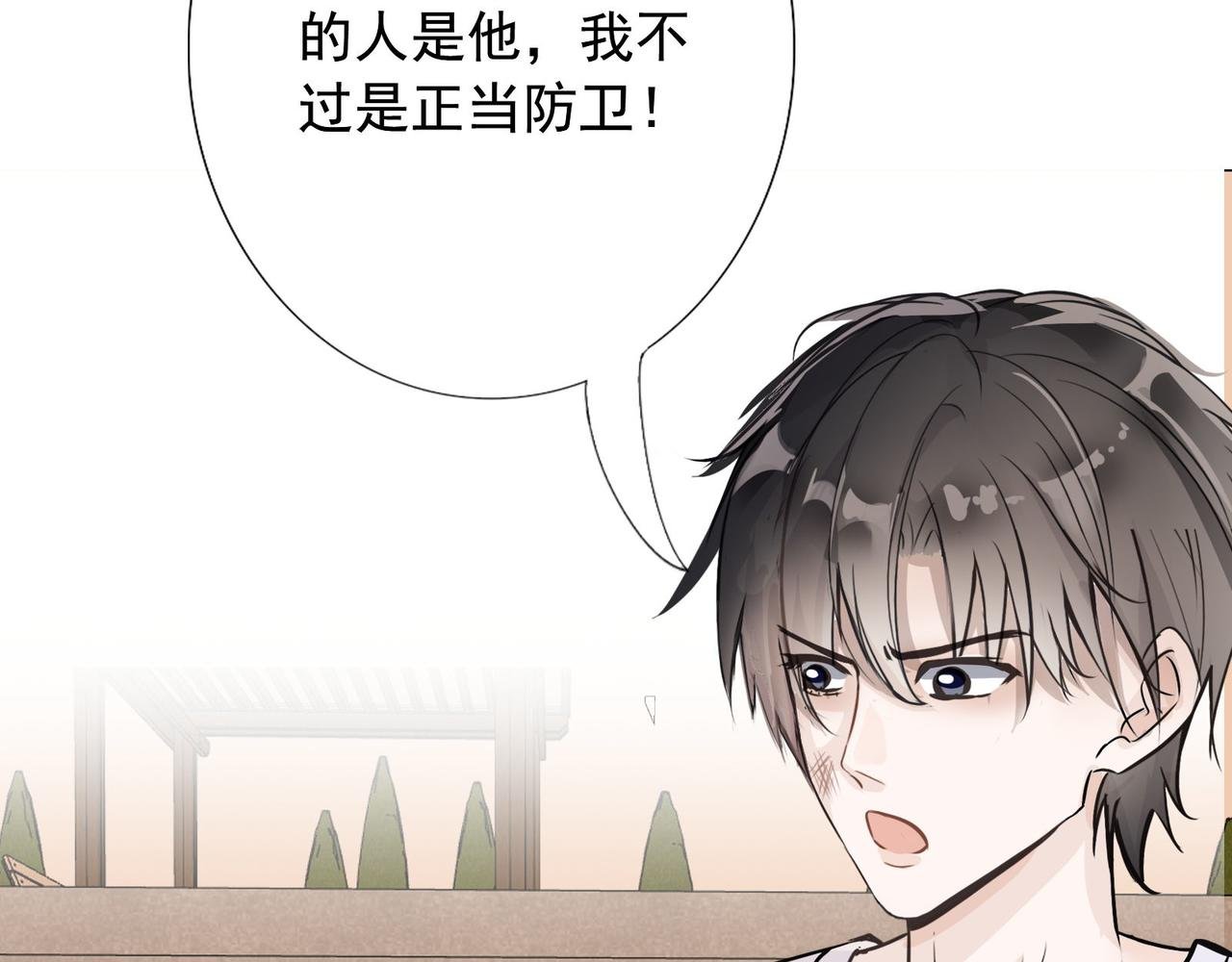 4.怪女人