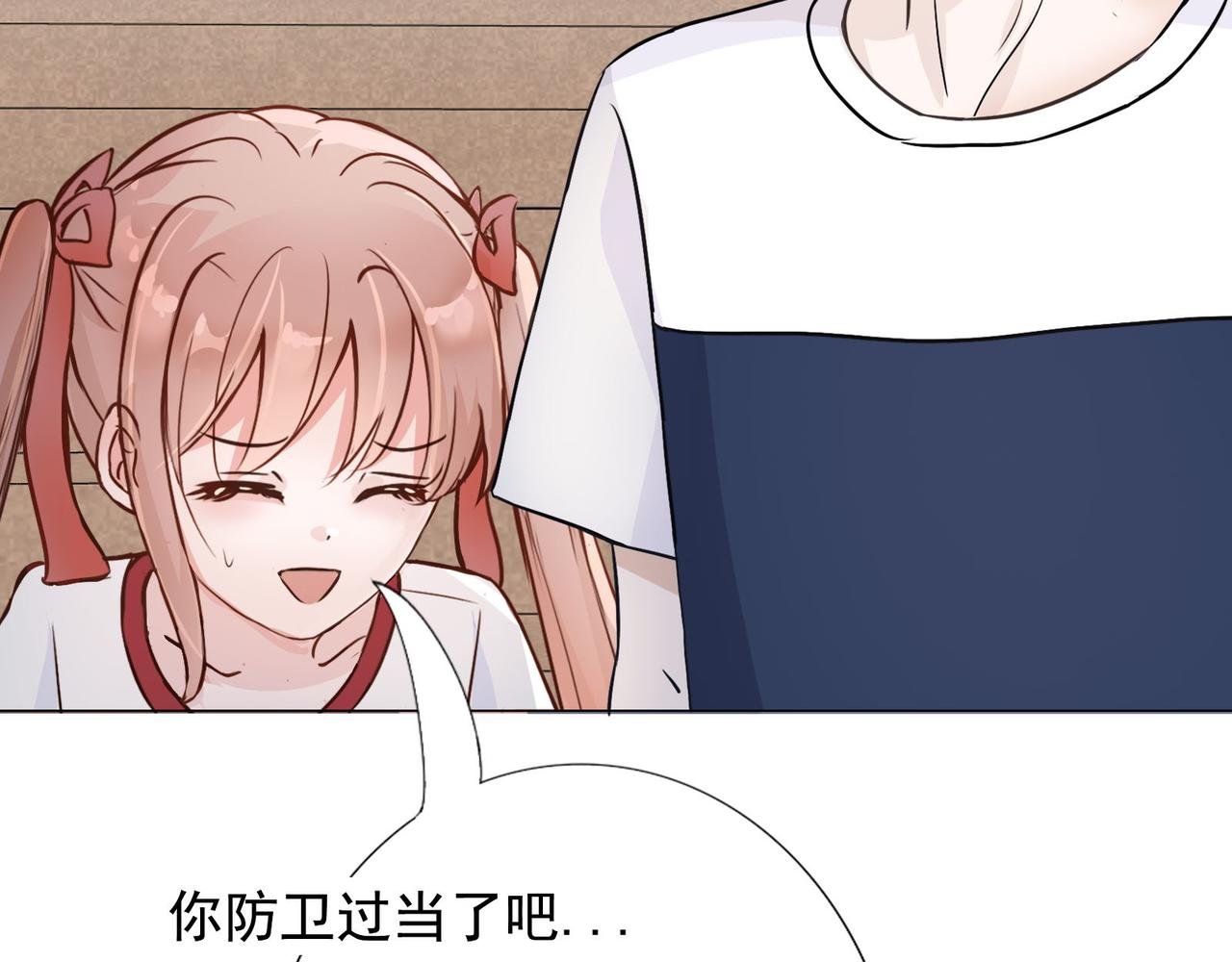 4.怪女人