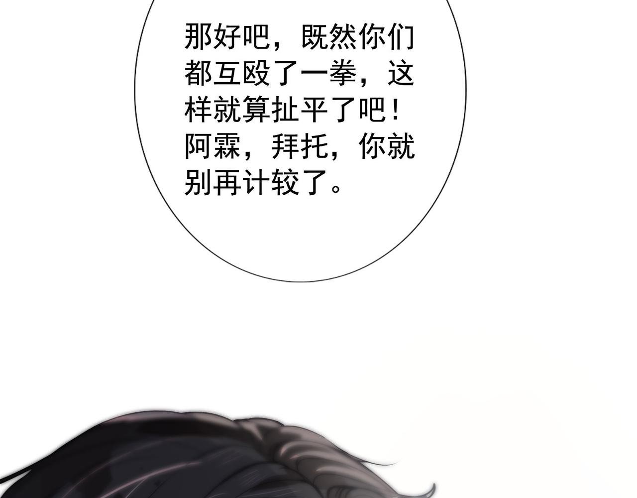 4.怪女人
