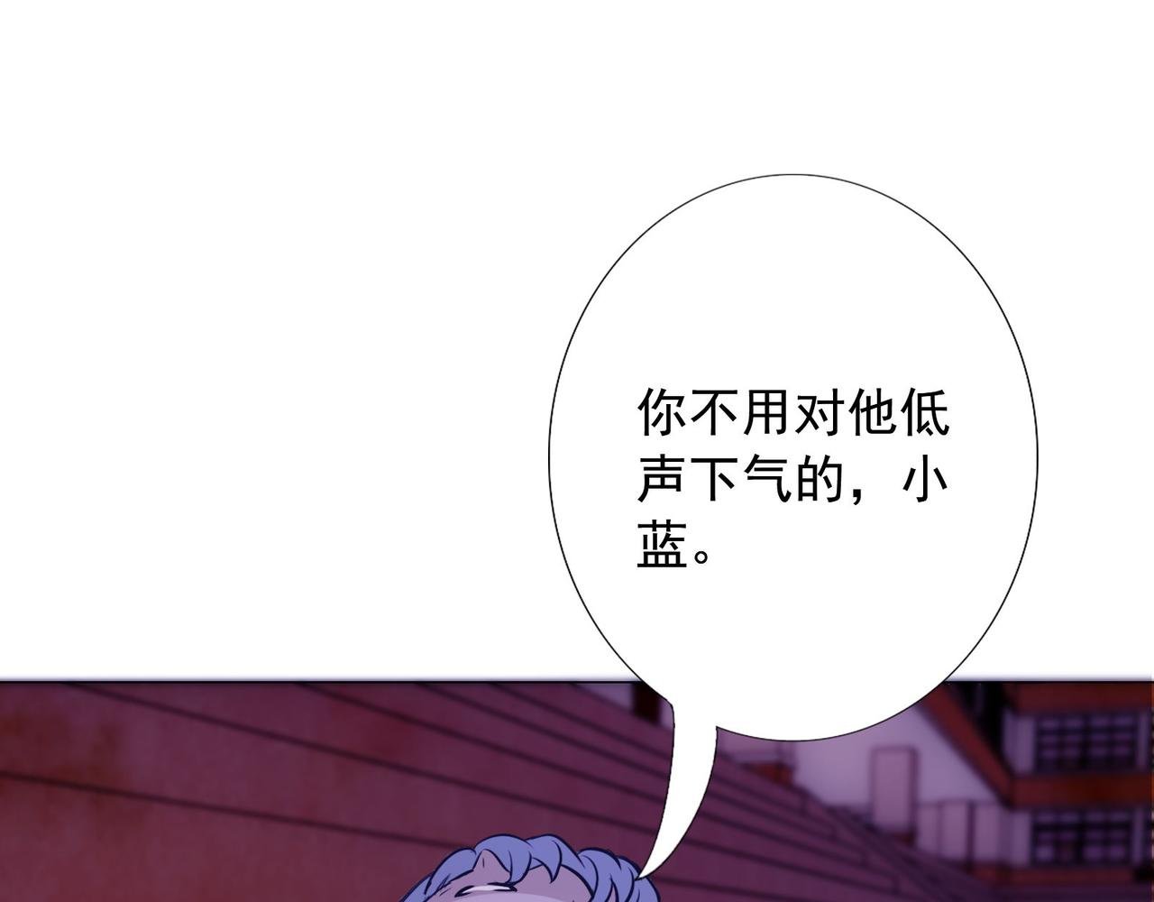 4.怪女人