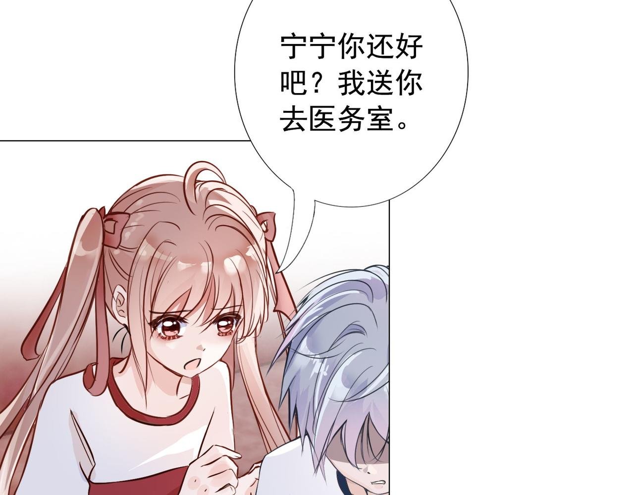 4.怪女人