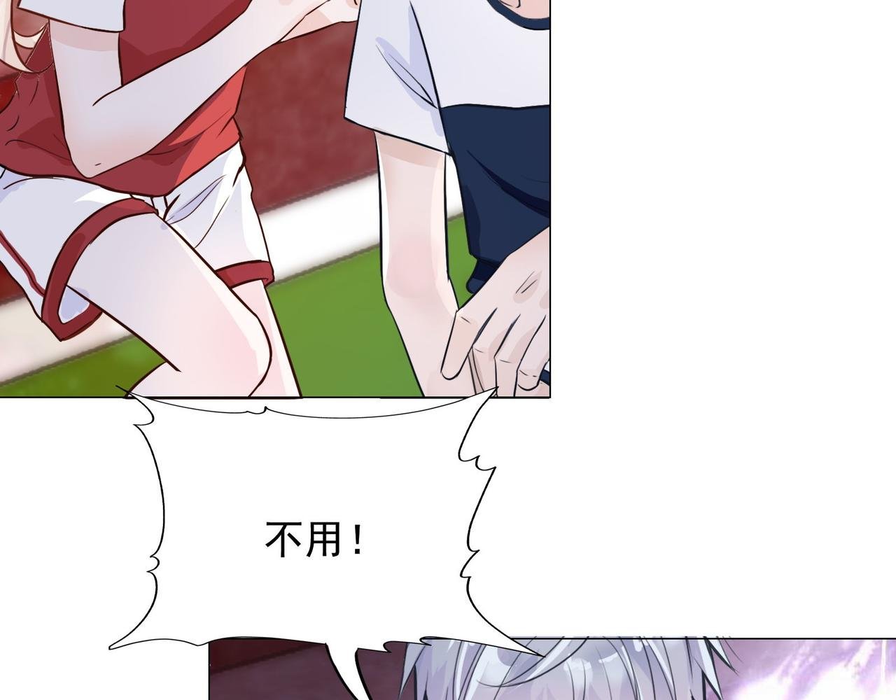 4.怪女人