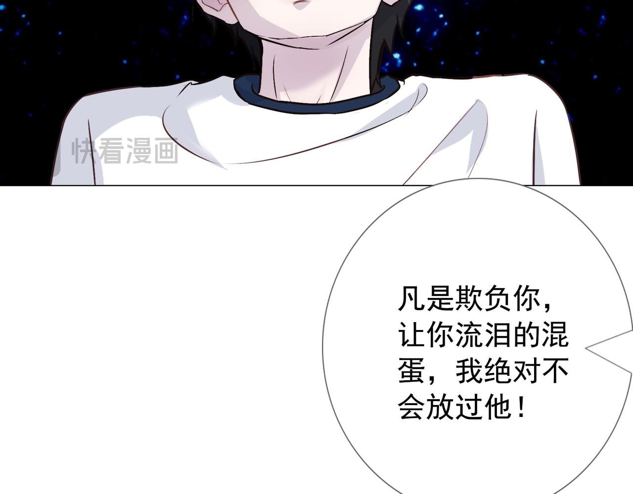4.怪女人