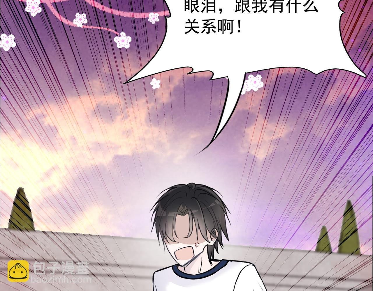 4.怪女人