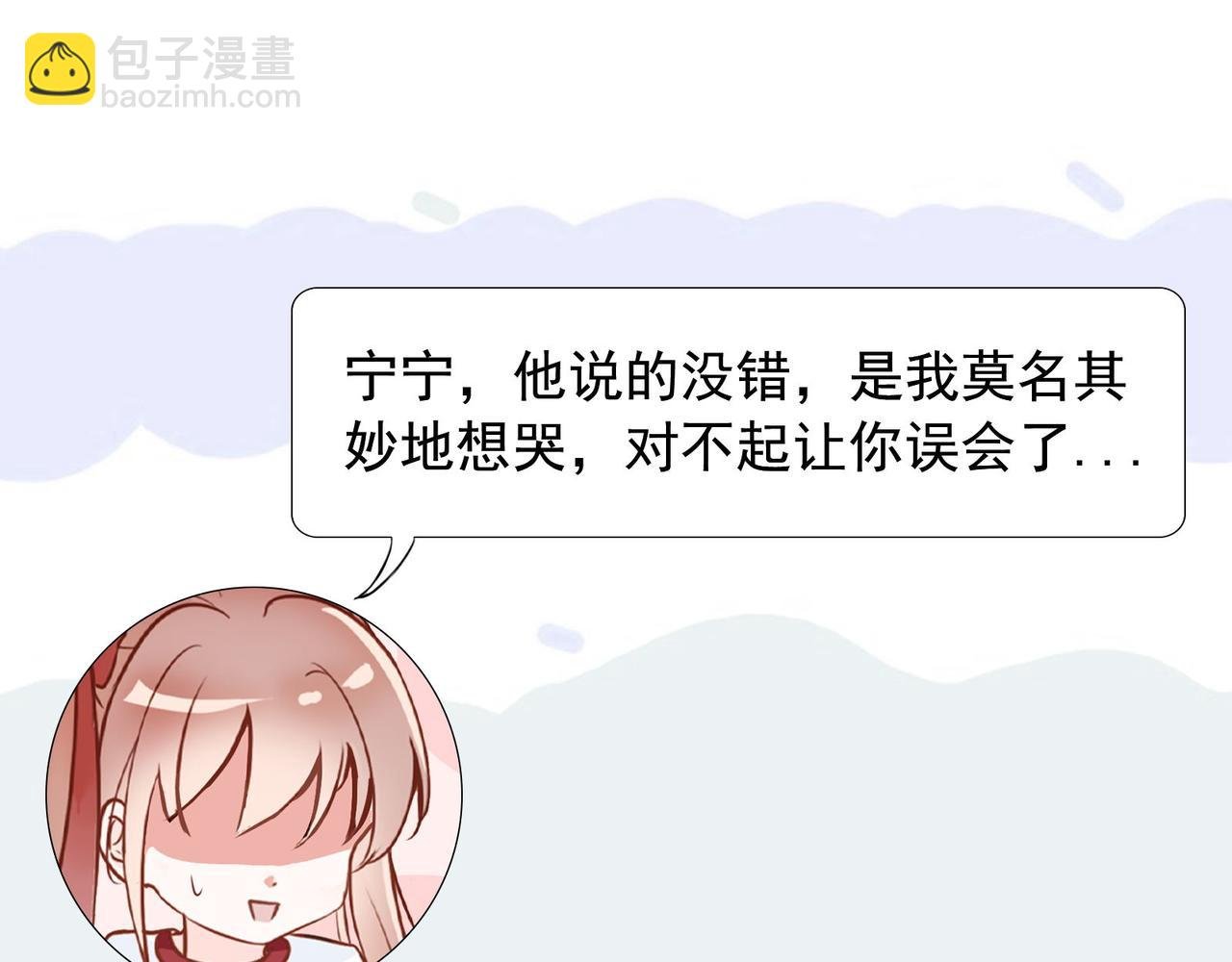 4.怪女人