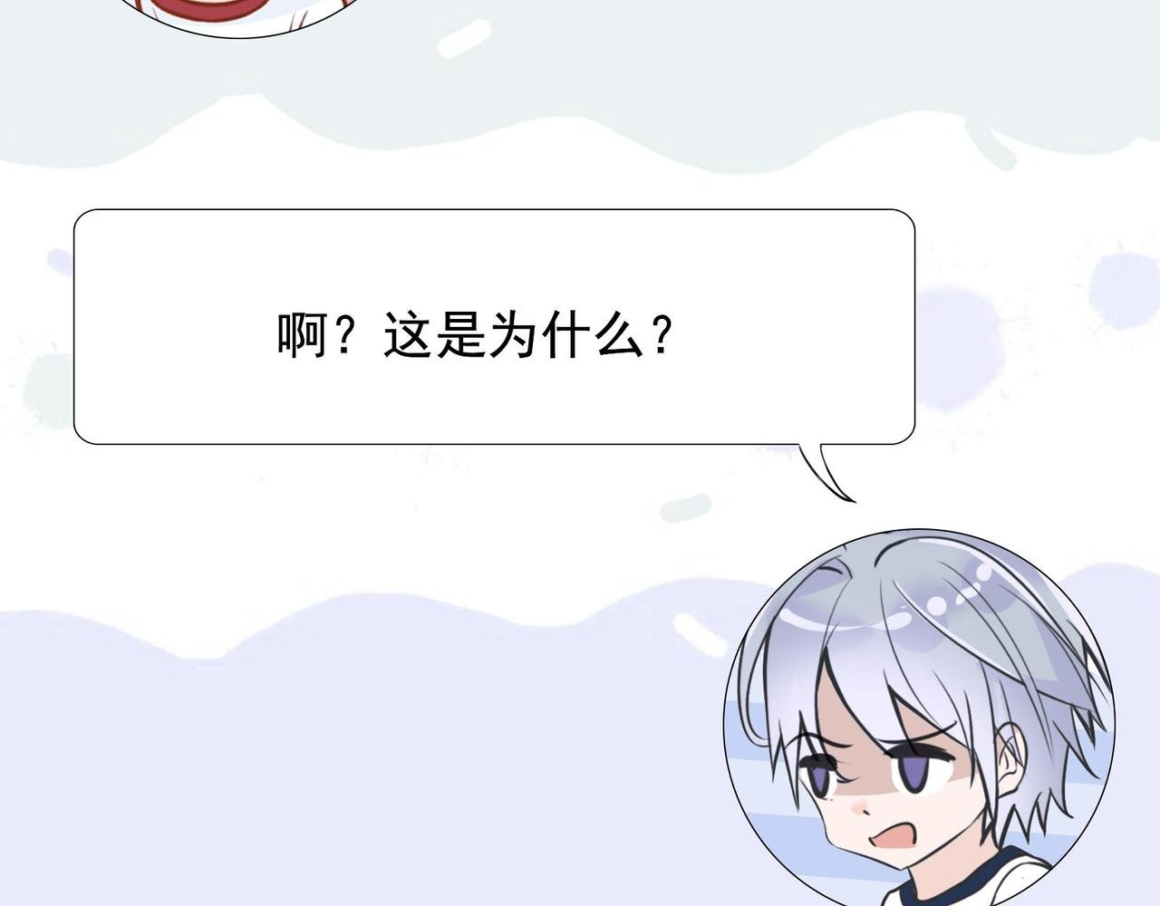 4.怪女人