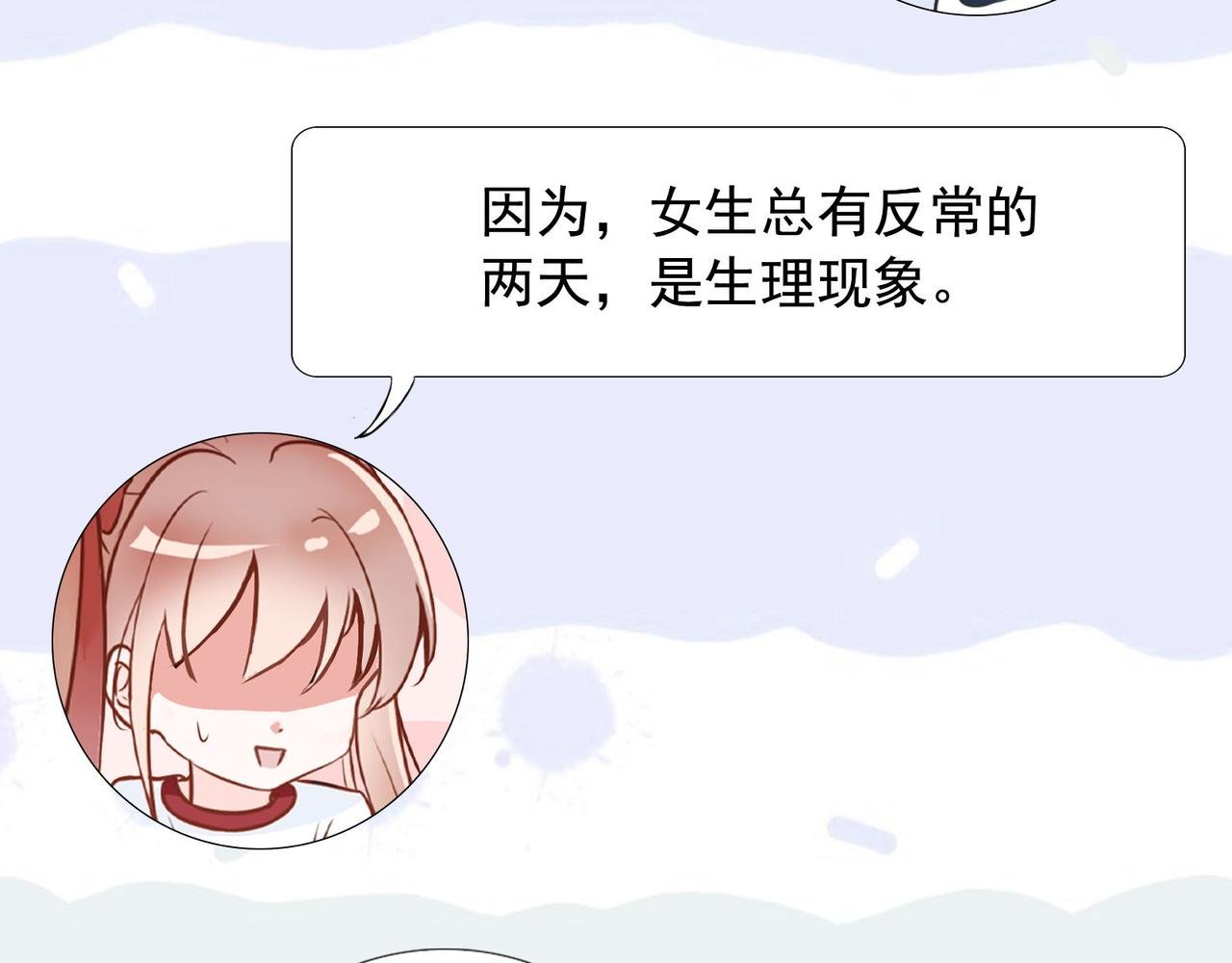 4.怪女人
