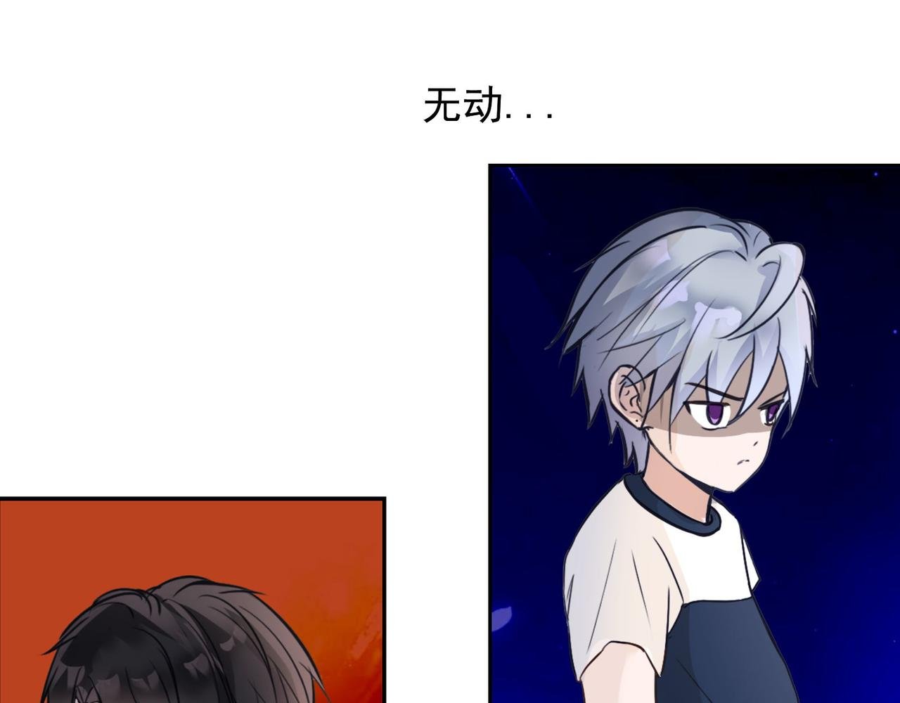 4.怪女人