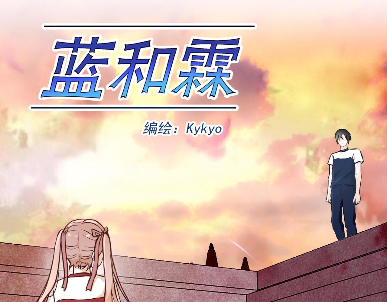 3.不一样