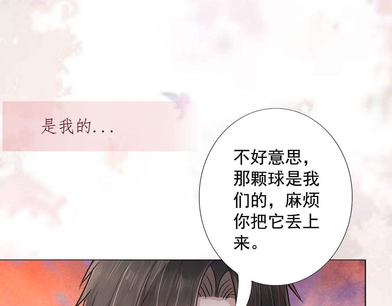 3.不一样