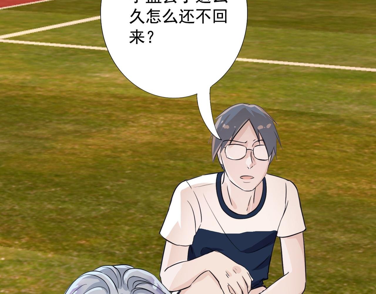 3.不一样