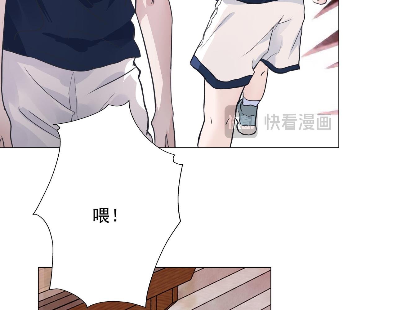 3.不一样