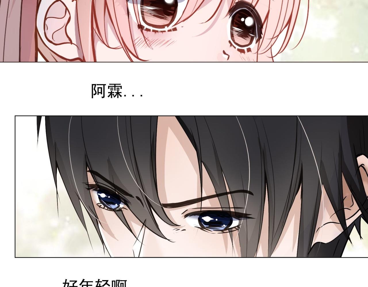 3.不一样