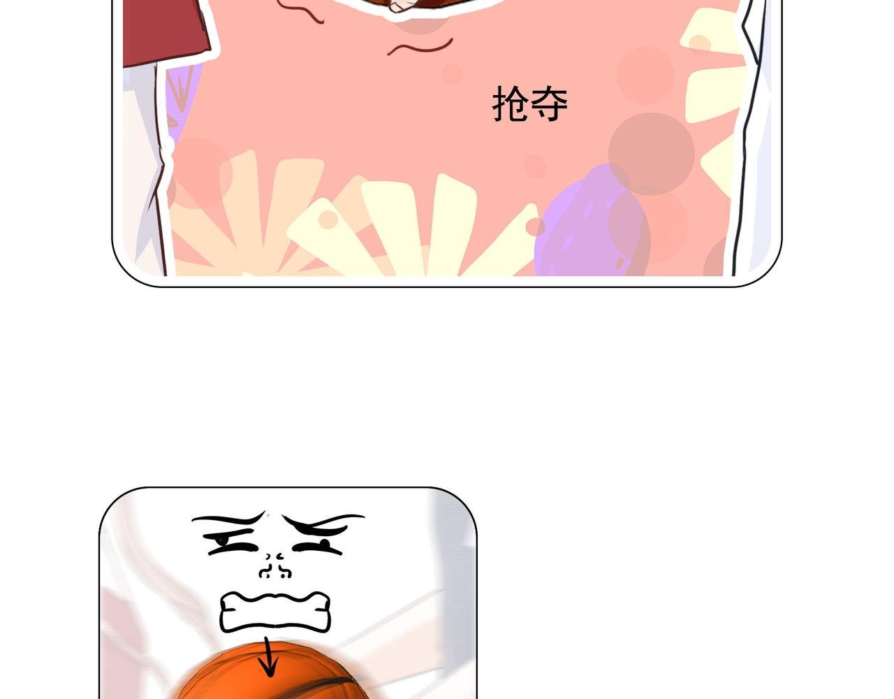 3.不一样