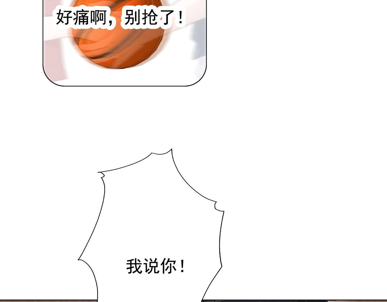 3.不一样