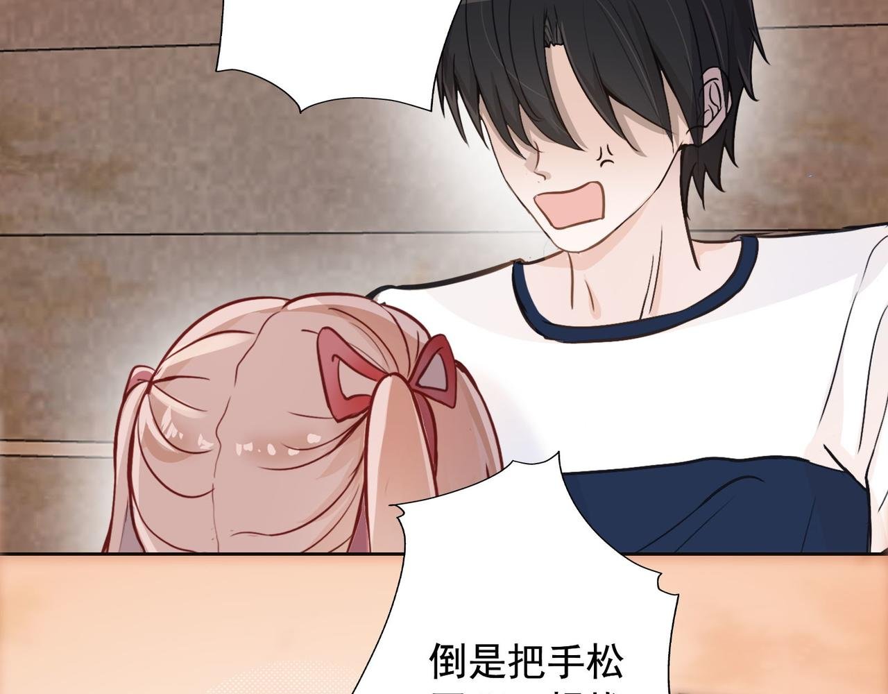 3.不一样