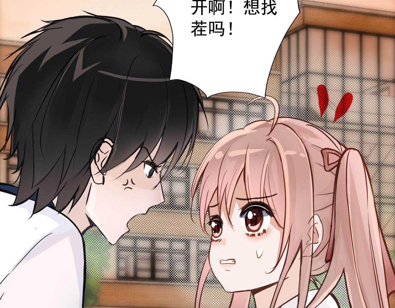 3.不一样