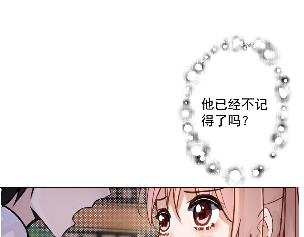 3.不一样